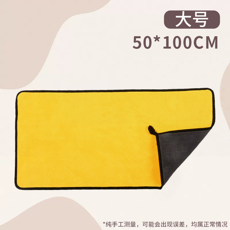 9608 회색+노란색 50*100CM