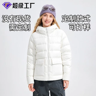 源头工厂定制连帽90白鸭绒羽绒服石墨烯里料蓄热OEM来图来样定制