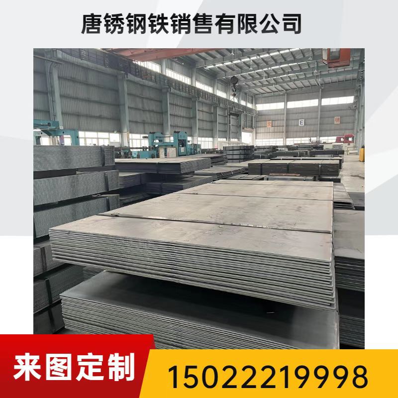 厂家热销预埋件用板Q235NH耐候钢板  户外景墙景观耐候钢板原材料