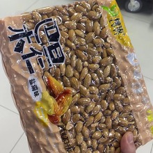 整件批发积客帮巴旦木32／25／美国大杏仁盐焗味烘焙散装原料烘培