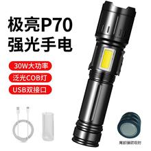 羳P70XϽ׃ͲUSB늏h⑪늌