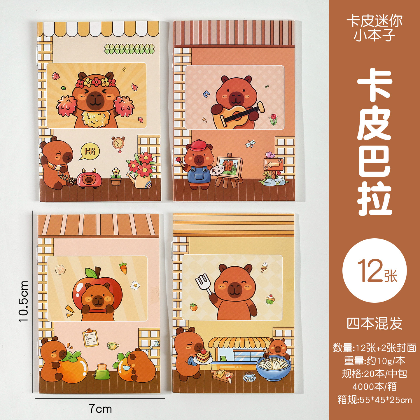 Cuaderno de dibujos animados mini cuaderno portátil portátil creativo estudiante de primaria libro de palabras de alto valor regalo de recompensa image 16