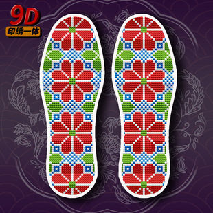 ʮ�ֽ�Ь�|�Լ�����ᘾ��ֹ��̽���������ϲ�c�Y��ͨ��