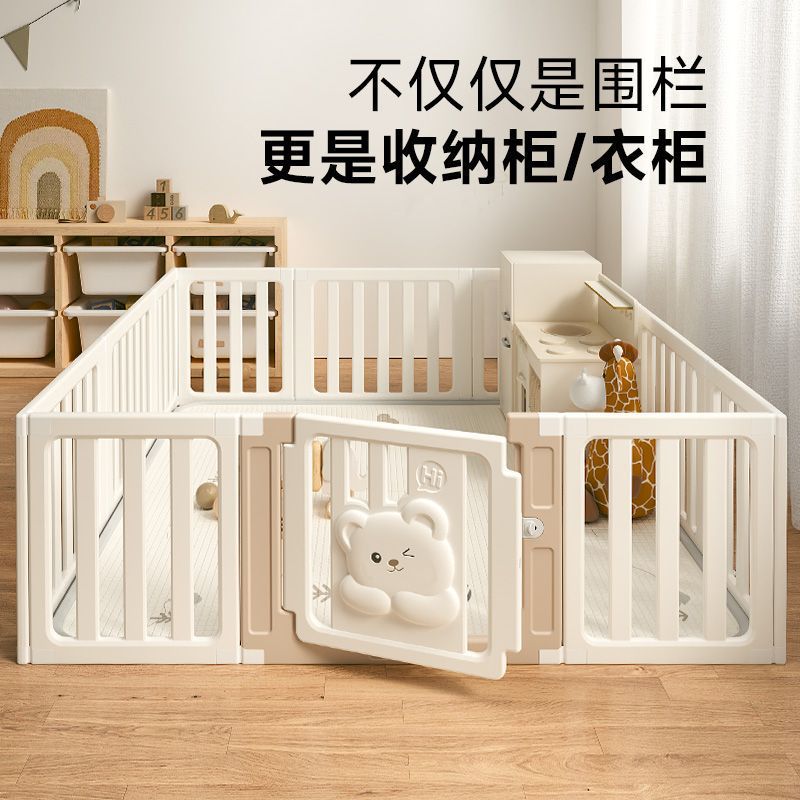 Baby Fence Children's Play Fence Baby Indoor Home Above Ground Amusement Park Crawling Mat Toddler Protective Fence