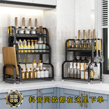 厨房多功能置物架调料架台面刀架多层调味料油盐酱醋瓶罐收纳架子