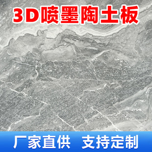 3D��ī�հ�Ļ��  �ɒ����������� �����հ� ������ �չ� �հ��~