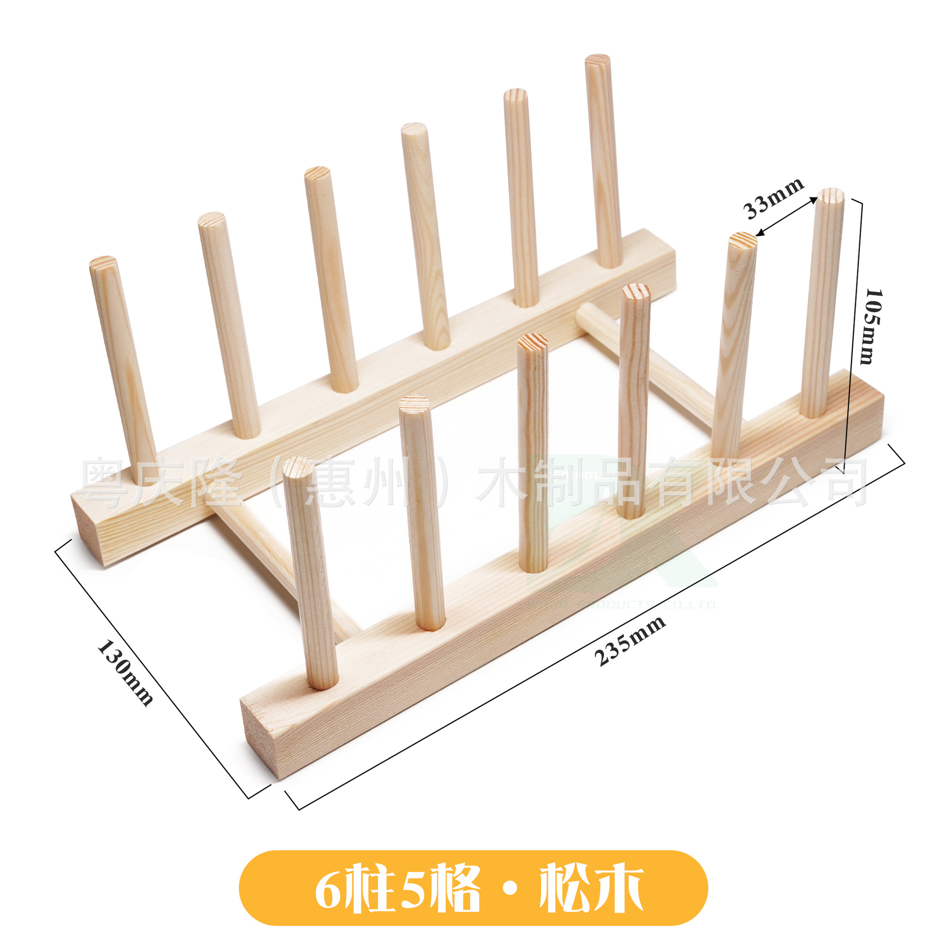 기둥 6개와 그리드 5개