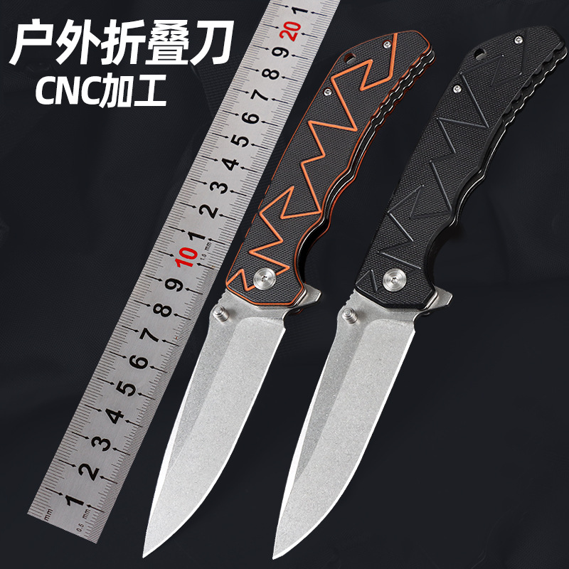 户外折刀野营爬山多功能折叠刀创意礼品刀G10防身刀快递小刀代发