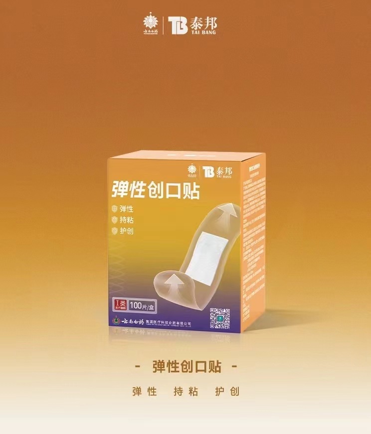 微信图片_20240724130100