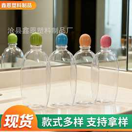 500ML内衣洗衣液瓶沐浴露瓶菠萝盖pet内衣净瓶透明塑料液体分装瓶