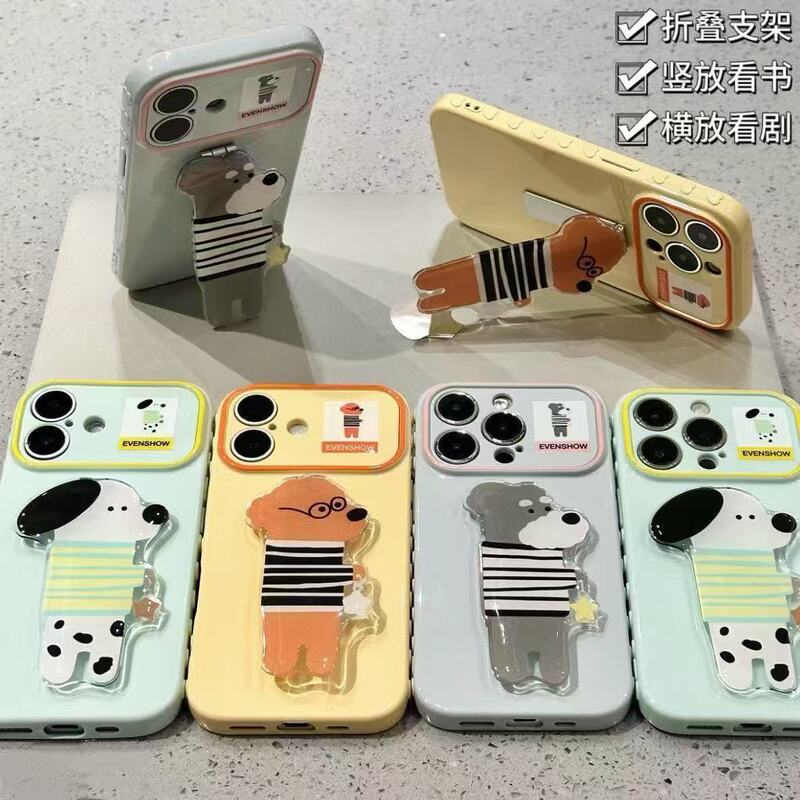 Fun Teddy Dog Stand Case for iPhone 17 PRO MAX, New Soft Case for 17/16/15/14 Fun Teddy Dog Stand Case for iPhone 17 PRO MAX, New Soft Case for 17/16/15/14
