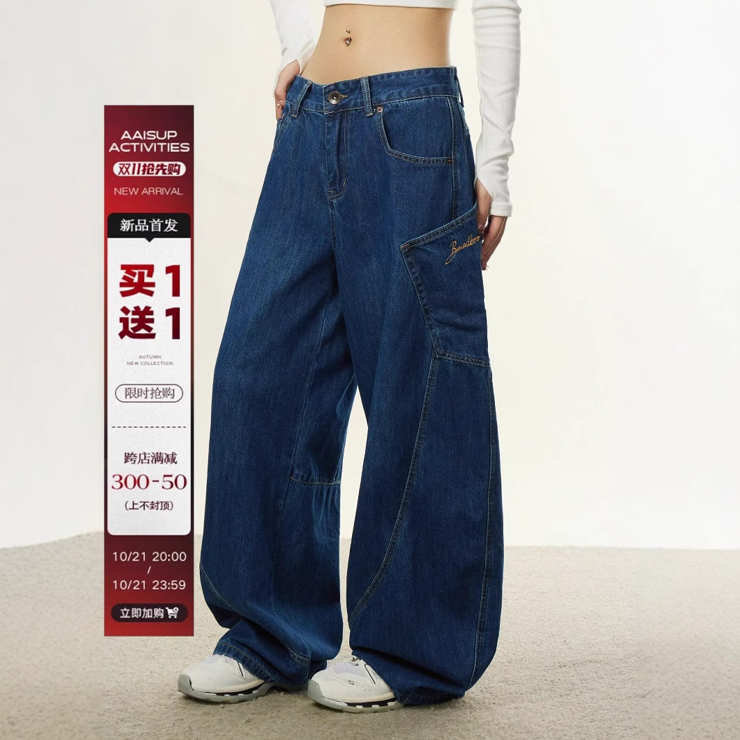 Tide, summer jeans hip-hop style, trend trousers