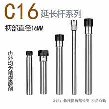 LU ֱLU C16-ER11/ER16/ER20 NL A M