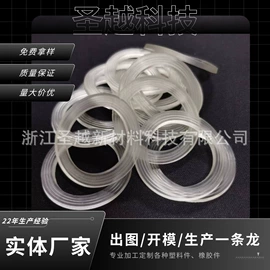 注塑加工;其他塑料加工;其他塑胶零件