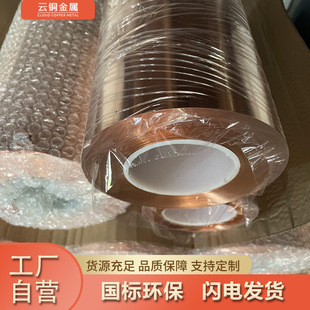 �F؛�~��0.01/0.02/0.03/0.05mm t2/C1100���~�� 0.1/0.2/0.3/0.5