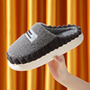 Men's winter fleece keep warm elite slippers platform indoor, plus size