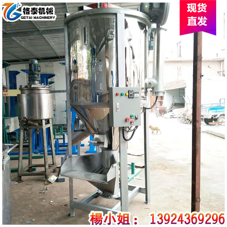 广东烘干加热塑料颗粒搅拌机 8K镜面抛光处理