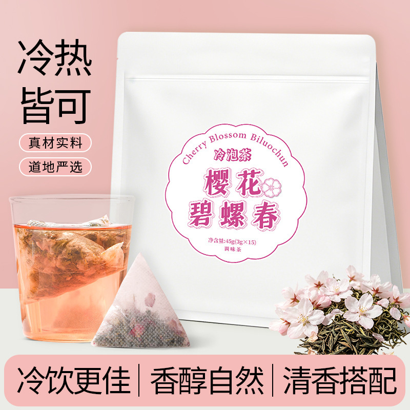 Sakura Biluochun Office Cold Brew Tea, Light Nourishing Tea, Source Factory OEM Private Label, One-piece Dropshipping Sakura Biluochun Office Cold Brew Tea, Light Nourishing Tea, Source Factory OEM Private Label, One-piece Dropshipping
