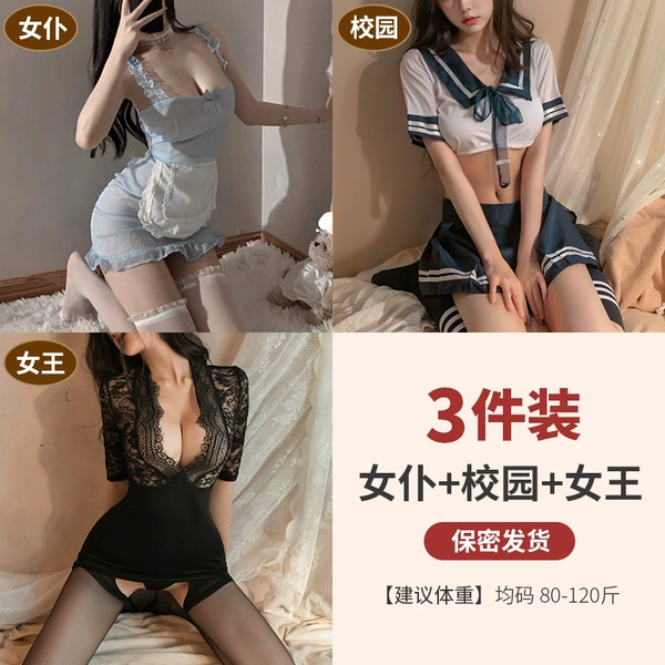 [Classic 3 pieces] Blue pure desire maid costume (delivery stockings)+campus costume+queen outfit