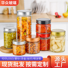 高档圆形透明食品级玻璃瓶密封罐罐头果酱辣椒牛肉酱瓶酱菜瓶批发