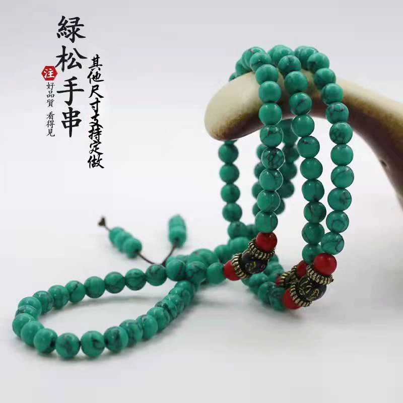 Turquoise rosary with round beads, elastic bracelet walnut
