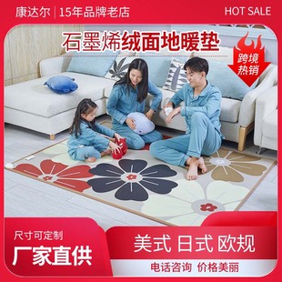 Heating mat floor heating mat household living room geothermal heating heating mat floor heating mat factory heating mat