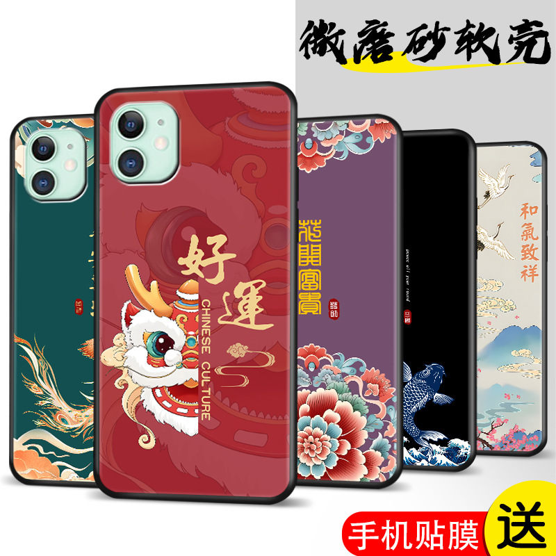 适用于苹果11手机壳男女iphoen11硅胶a2223情侣萍果11平果11软壳i