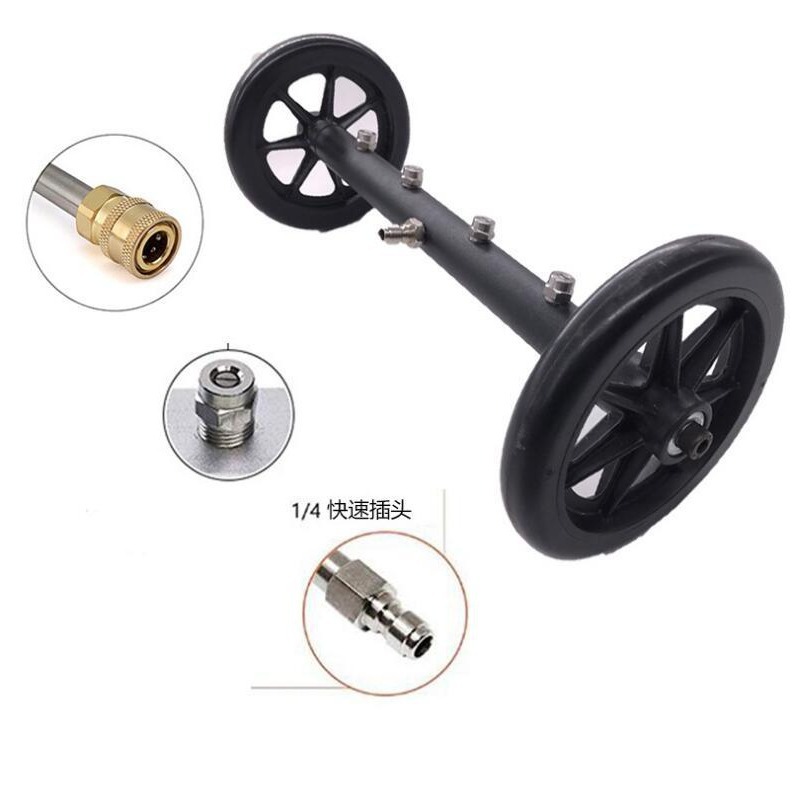 汽车底盘清洗器  连接杆   1/4 双功能清洗底盘喷头