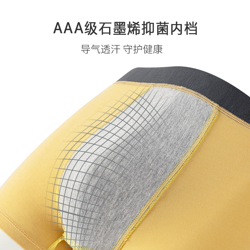 Ropa interior para hombres ultrafina de algodón modal de alta elasticidad cómoda transpirable juvenil boxeadores de mediana edad calzoncillos de los hombres