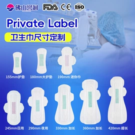 卫生巾;湿巾纸;裤型卫生巾