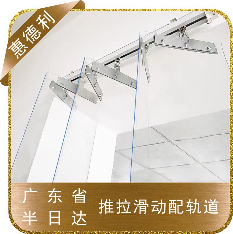 Transparent Curtain Pvc Dustproof Heat-Insulating Windproof Soft Door Curtain Transparent Plastic Mobile Sliding Folding Door Curtain