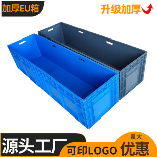 1400*400*330mm���L�Ӻ�EU������LED���������z�W�˴����ϺЬF؛