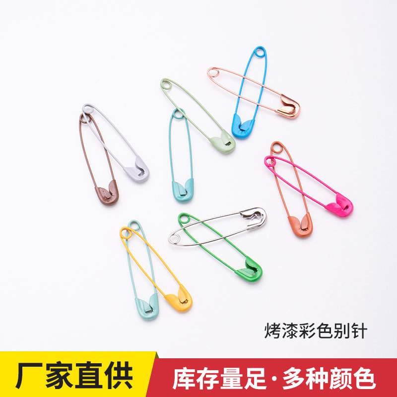 厂家批发彩色烤漆安全别针散装大小号铁质装饰胸针服装吊牌扣针