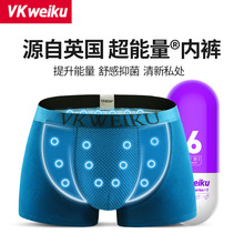 VKweiku英国卫裤官方正品莫代尔内裤男士平角裤衩四角裤头
