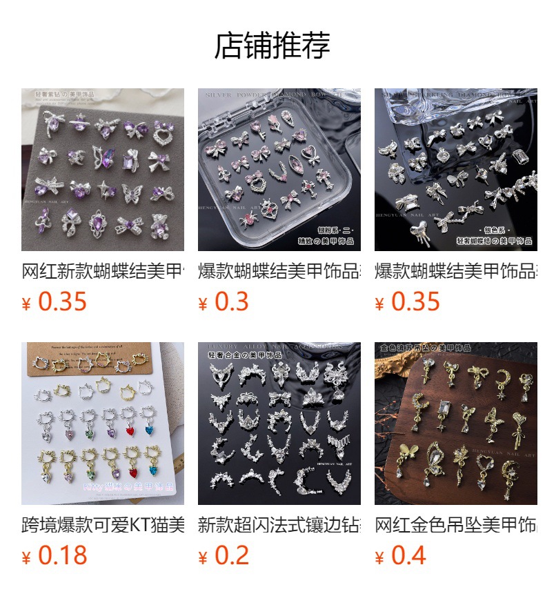 预览状态下无法点击,发布后,可点击跳转到对应的商品页面