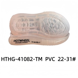 Casual Sole Sports shoes with large sole