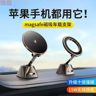 L5U2025 new car mobile phone holder rotatable 360 strong magnetic wireless charging car instrument table magnetic