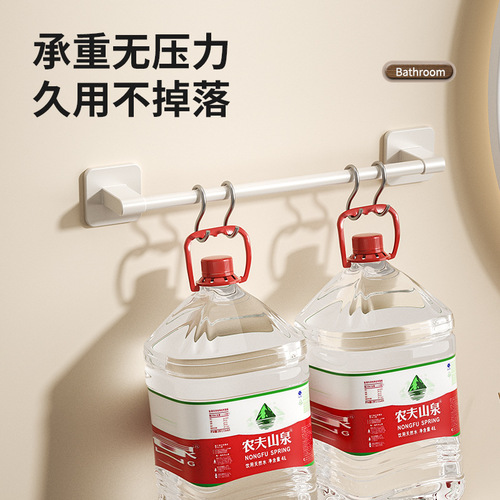 Kelo white bathroom towel rack without drilling wall-mounted bathroom shelf storage rack single rod towel hanger