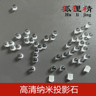 ͶӰʯһ�ٷN�Z�������͸�R�A���w��W������S��ֱ�N����