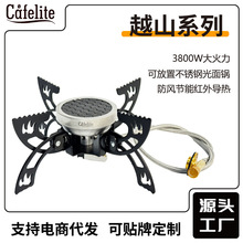 红外线燃气飞碟Cafelite分体式炉头煮茶户外野炊折叠露营蜘蛛炉