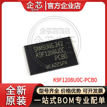 K9F1208U0C-PCB0 bTSOP48 惦  оƬ yԇok ϙC SA