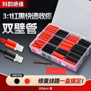 �F؛�ٰl3:1�����տs��s�ܶ�ߴ�������ȼ200pcs�t��ɫ�p�ڹ�