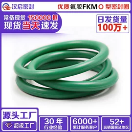 橡胶密封圈;橡胶密封垫