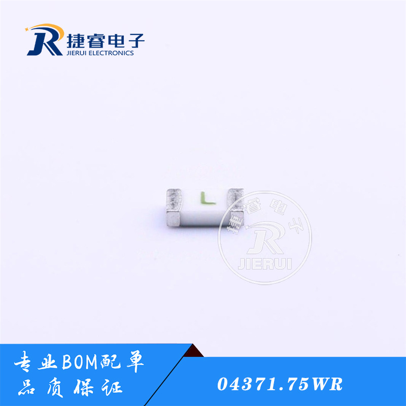 04371.75WR表面贴装贴片式一次性保险丝1.75A 63V 快断270mV 1206