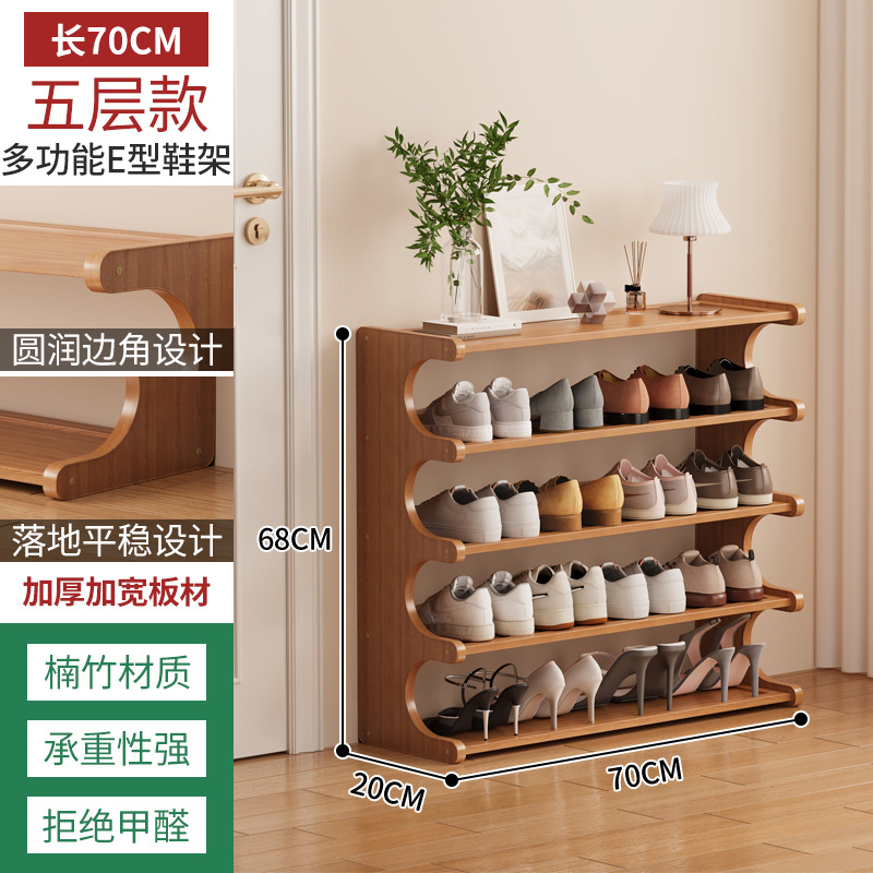 Zapatero simple, puerta de madera para el hogar, dormitorio de varios pisos, estante de almacenamiento en el hogar, casa de alquiler, gabinete de zapatos de bambú