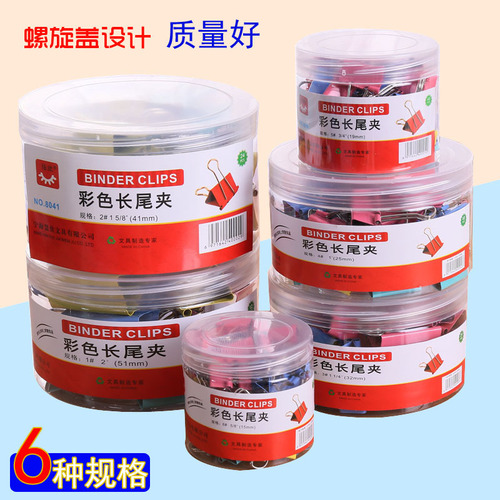 Office color long tail clip, stationery wholesale small clip, bill folder, black metal dovetail clip