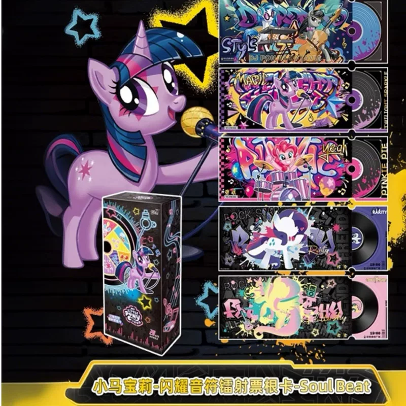 卡游 Genuine Pony-Poli Shining Notes Laser Ticket Root Card Friendship Magic A whole box collection wholesale
