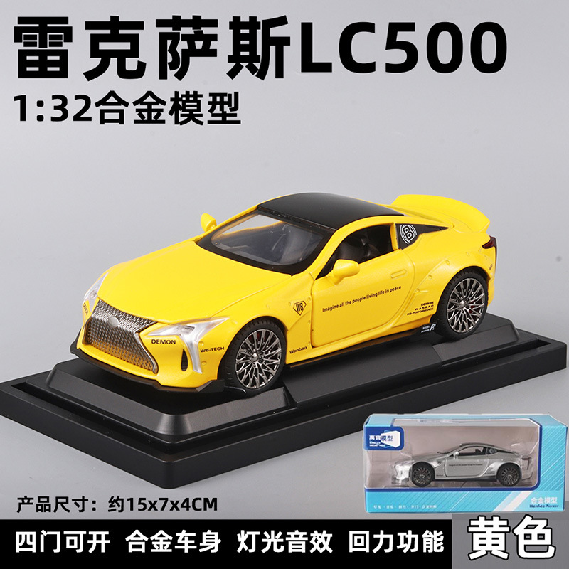 1 a 32 Rambo 780 coche deportivo modelo de aleación luz y sonido retorno niños juguete coche deportivo Chenghai al por mayor