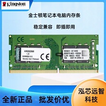 ��ʿ�Dkingston�Pӛ����X�ȴ�lDDR4-3200/2666�k���b�C�ȴ�16G