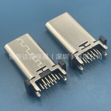 USB 12pin��ʽֱ��ĸ�� ��16.5mm 180�Ȳ��type-cĸ�^ ����� 3u